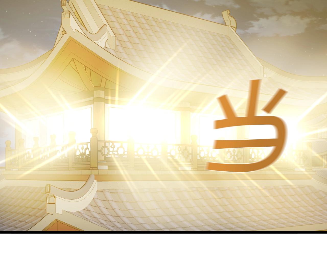 第38话 耳聪目明155