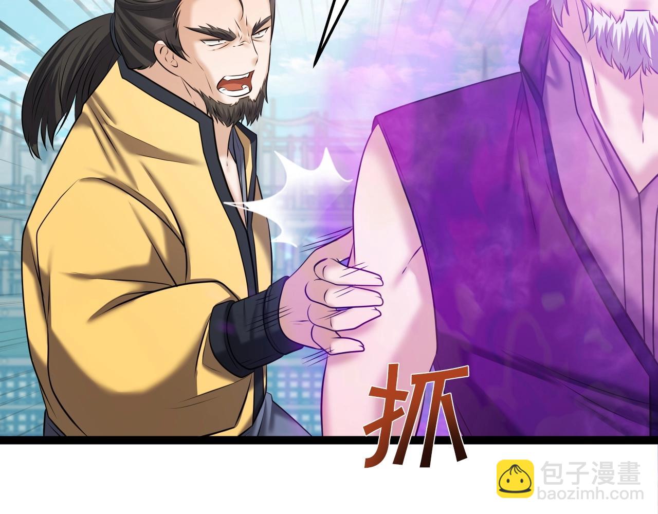 第38话 耳聪目明16