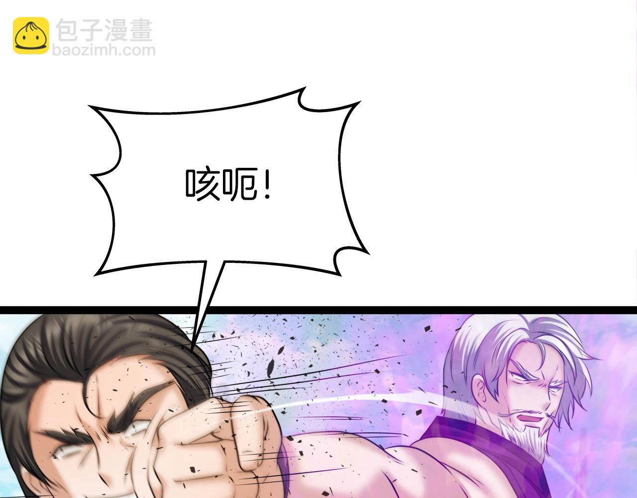 第38话 耳聪目明17