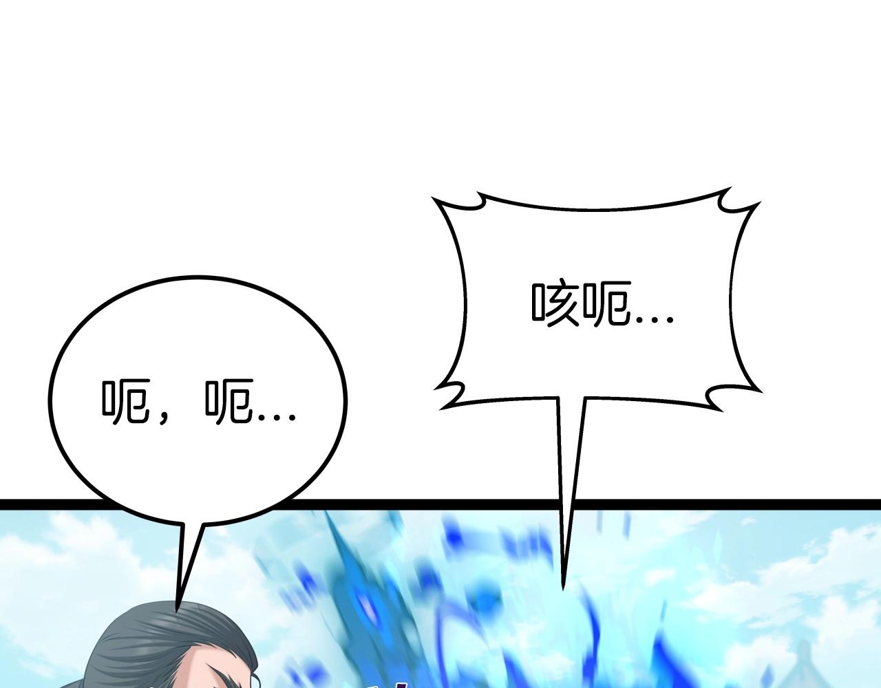 第38话 耳聪目明2