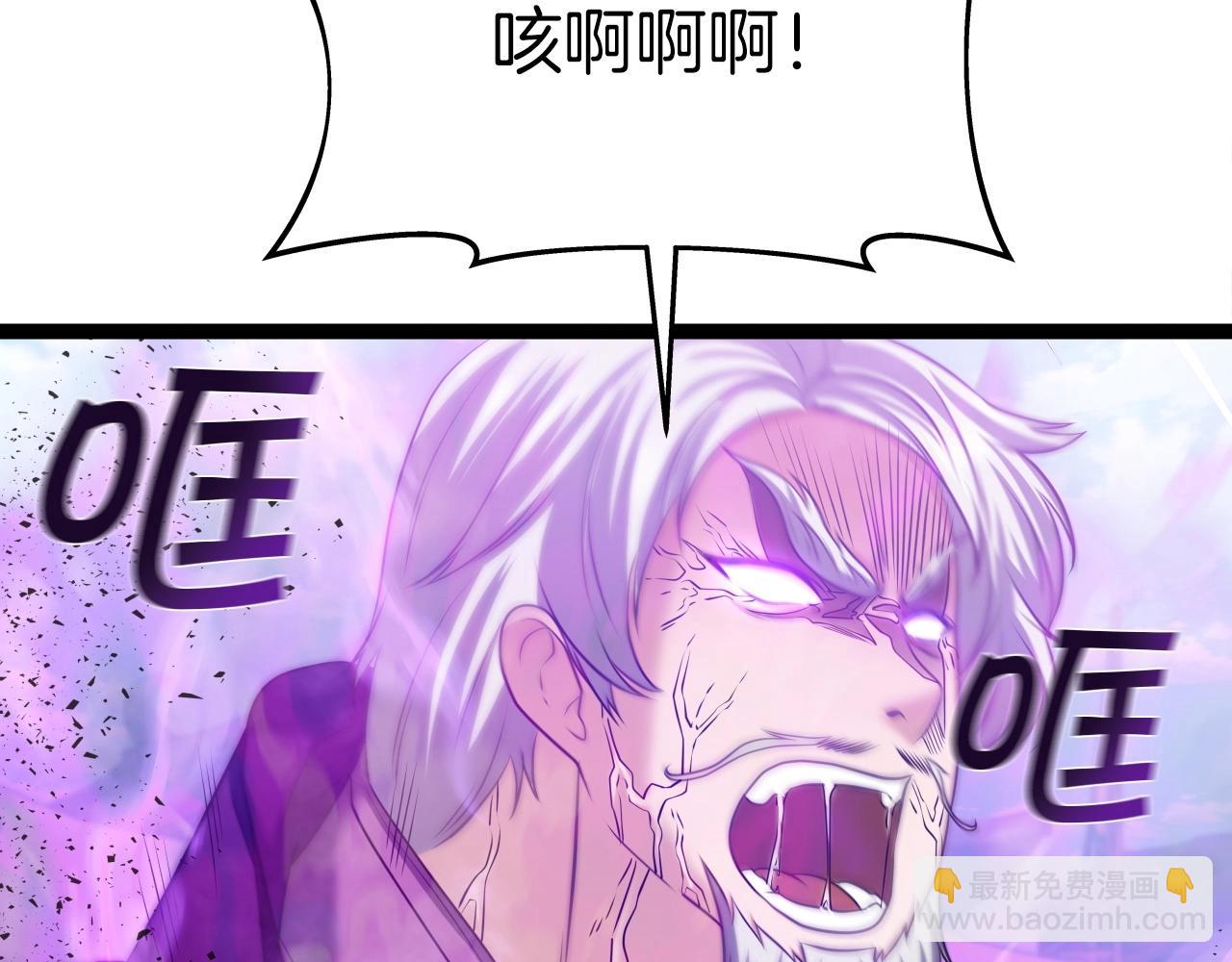 第38话 耳聪目明21