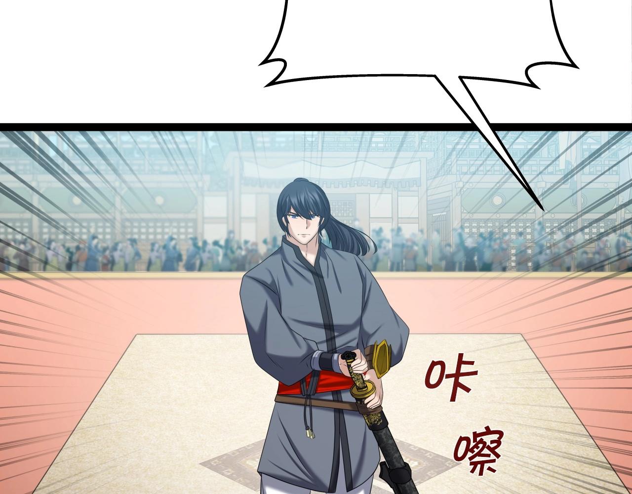 第38话 耳聪目明23