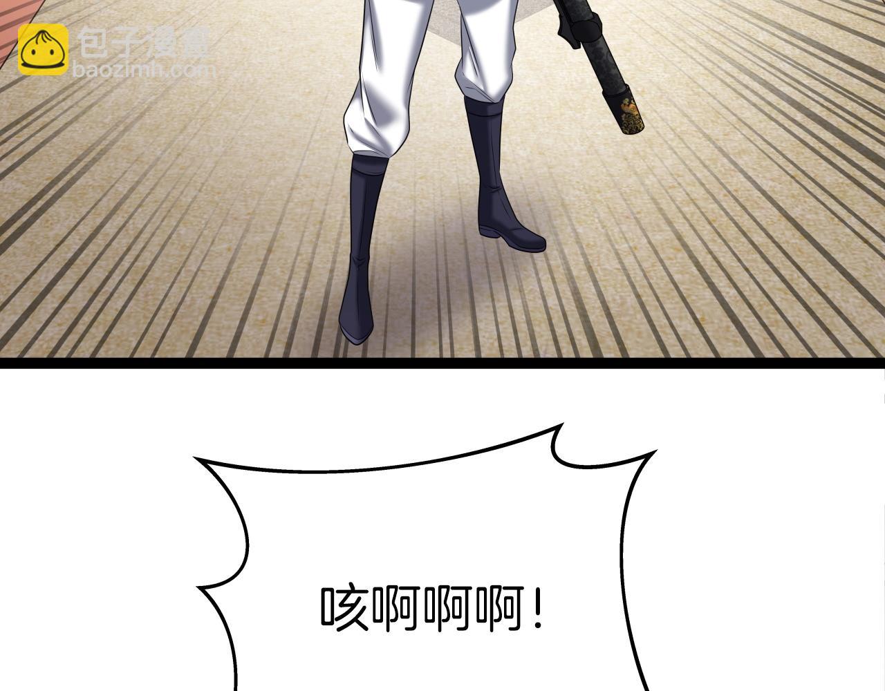 第38话 耳聪目明24