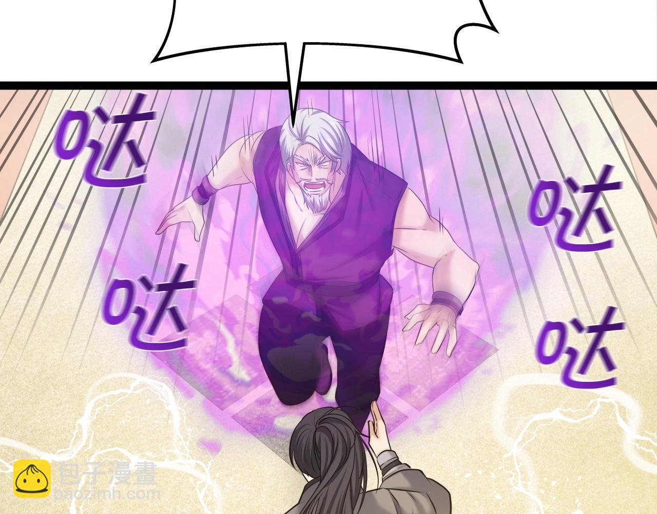 第38话 耳聪目明25