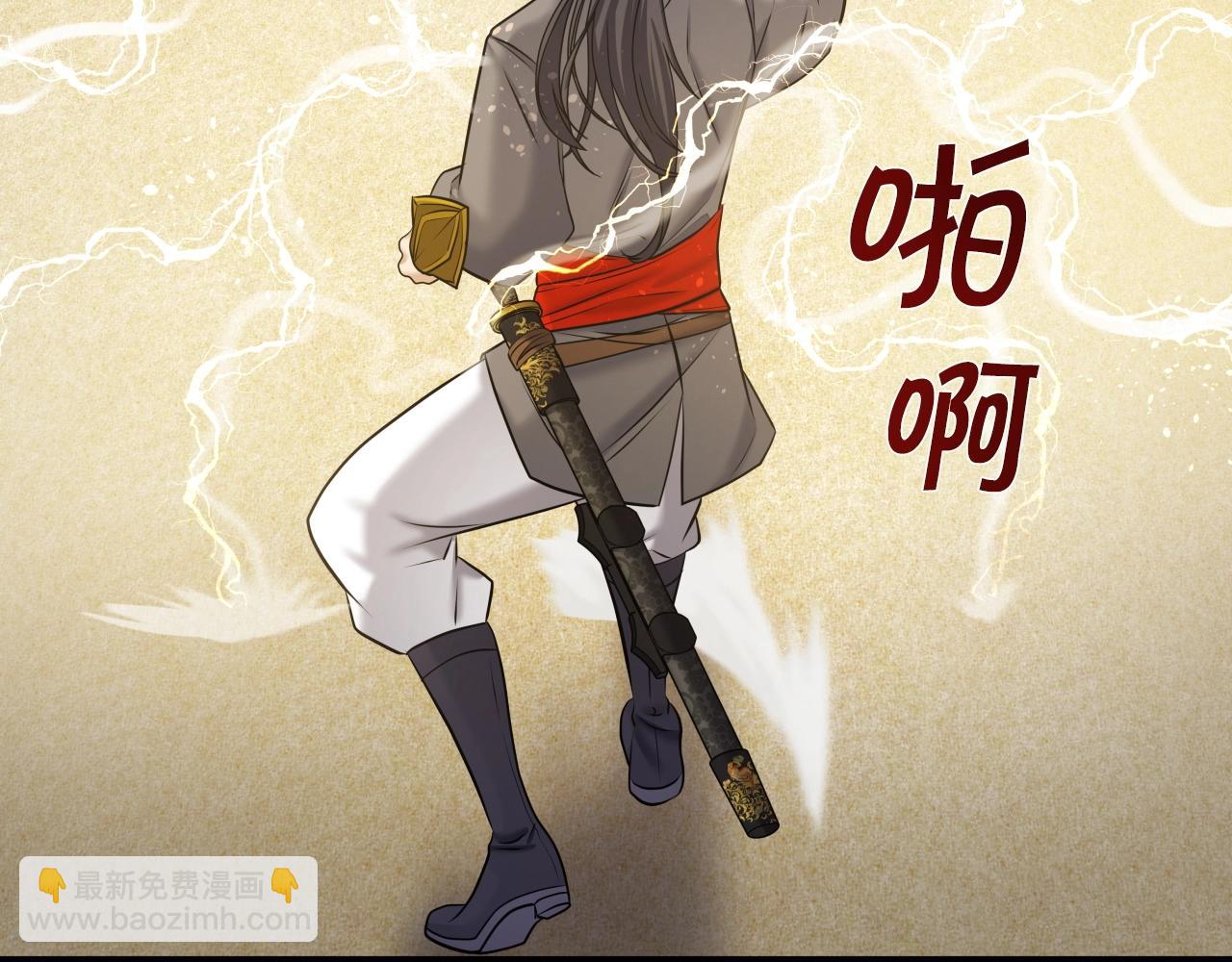 第38话 耳聪目明26