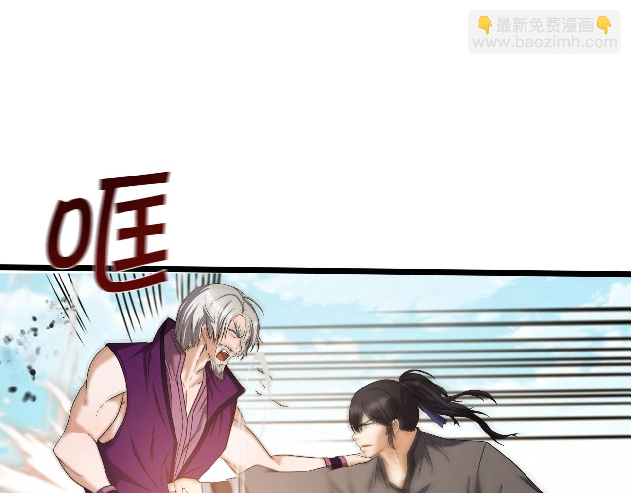 第38话 耳聪目明28