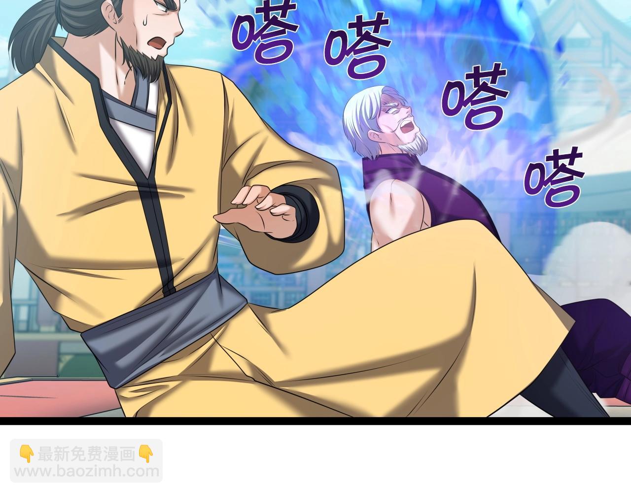 第38话 耳聪目明3