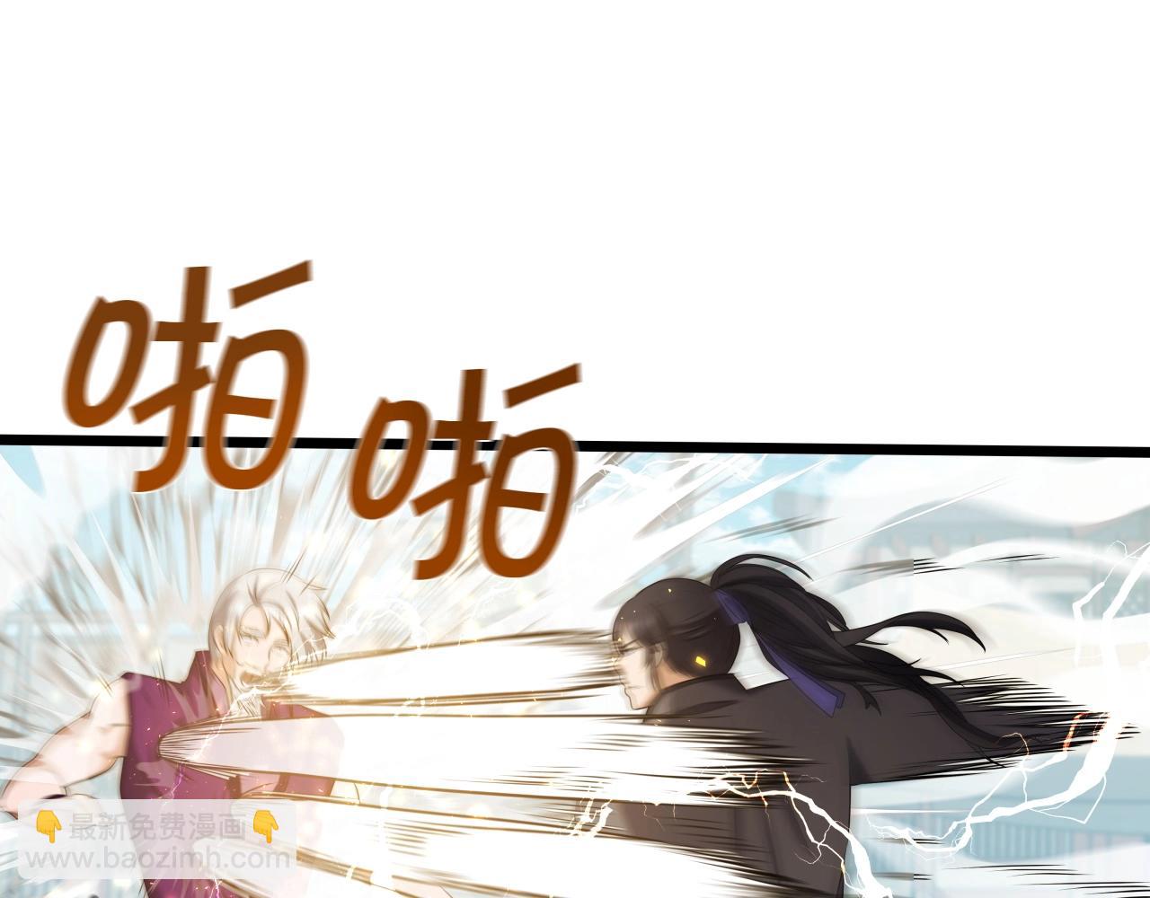 第38话 耳聪目明34