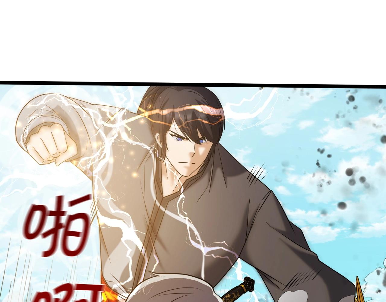 第38话 耳聪目明36