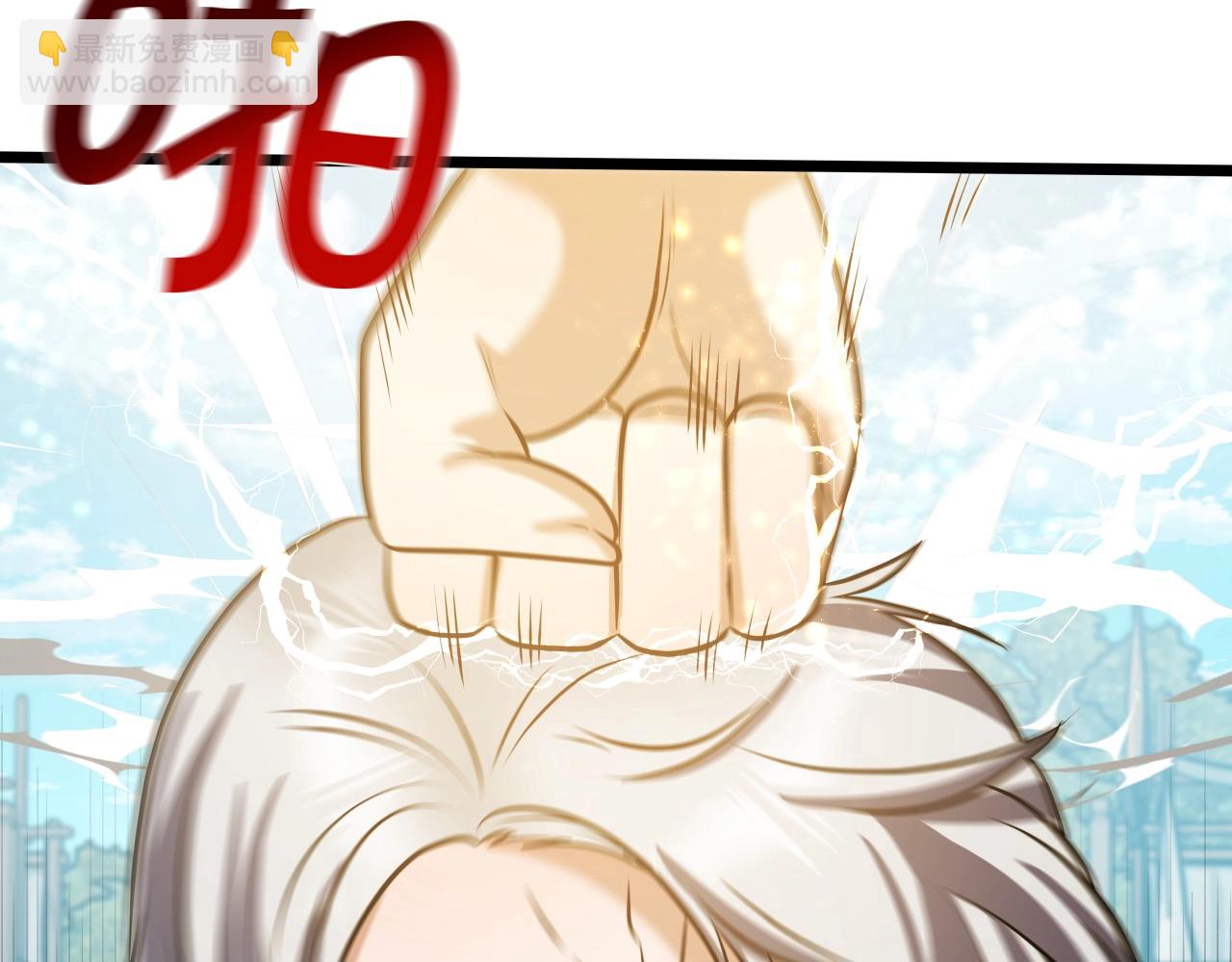 第38话 耳聪目明38