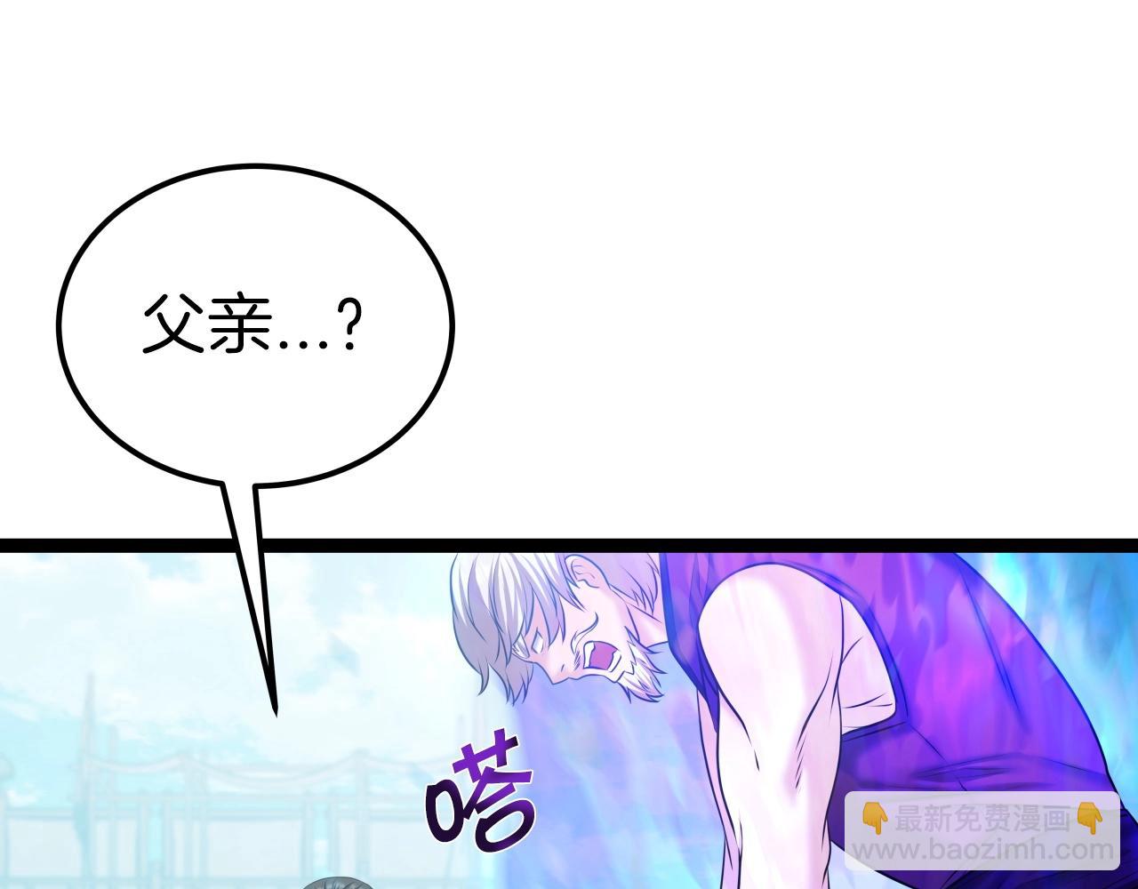 第38话 耳聪目明4