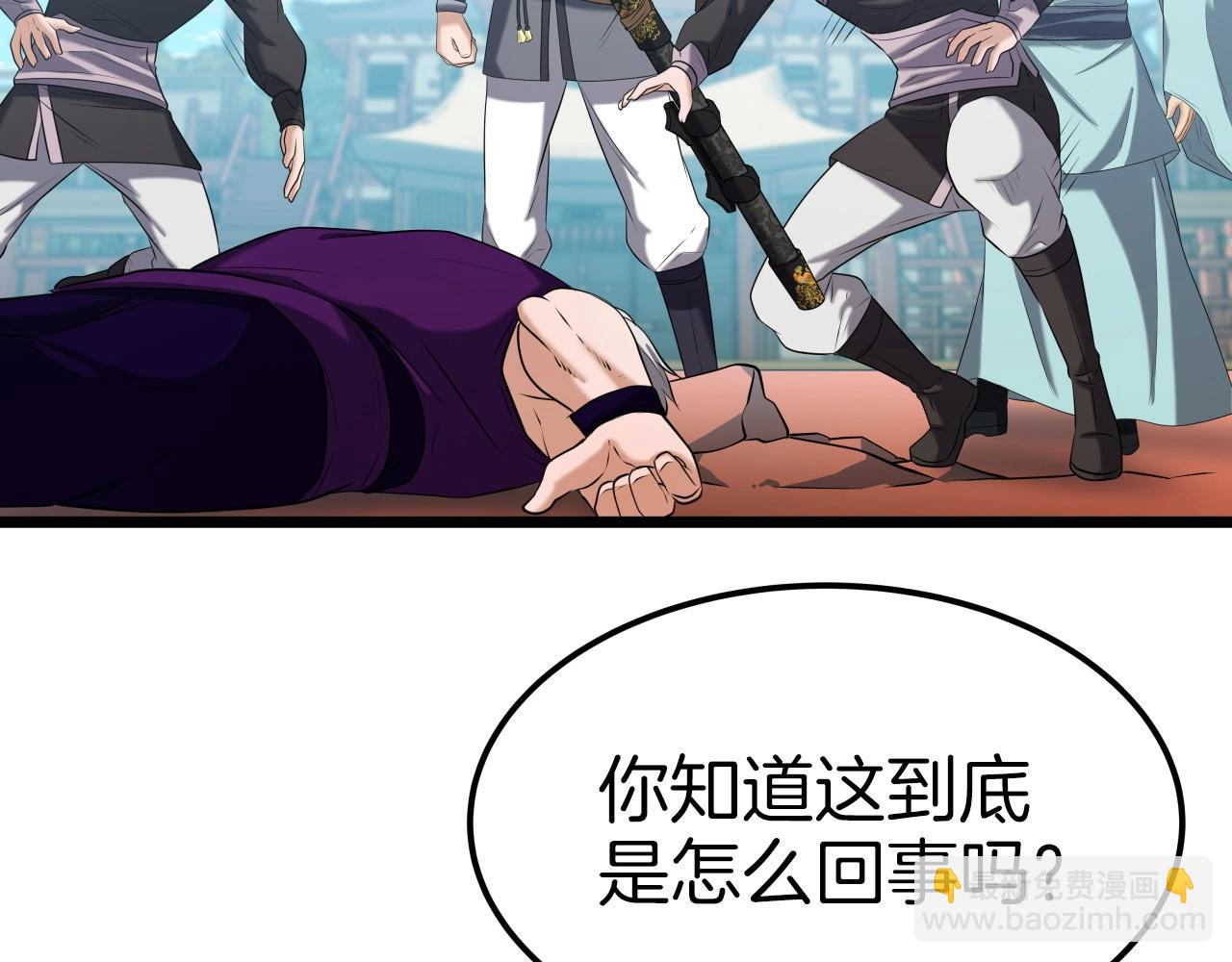 第38话 耳聪目明46