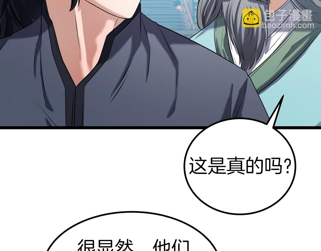 第38话 耳聪目明48