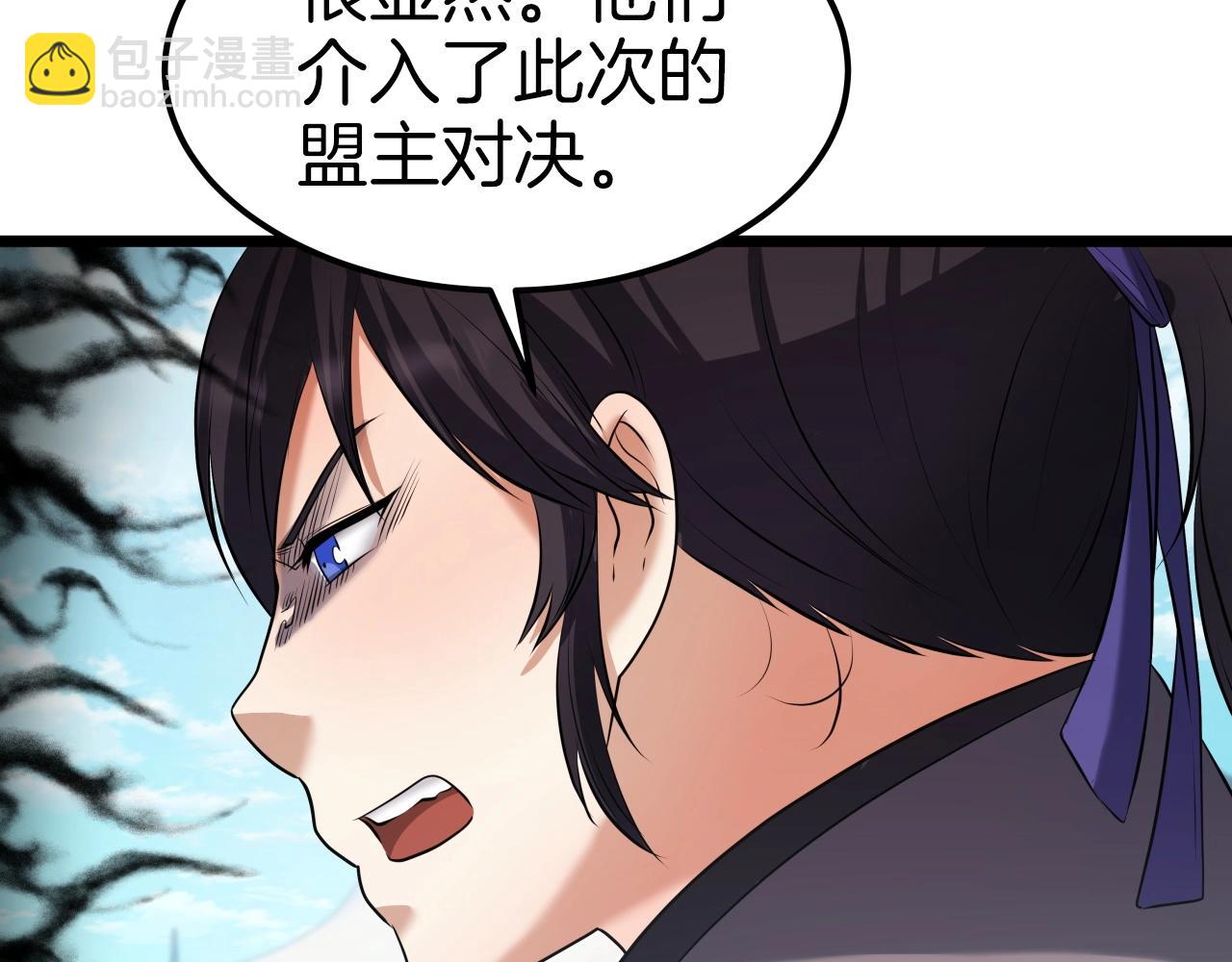 第38话 耳聪目明49