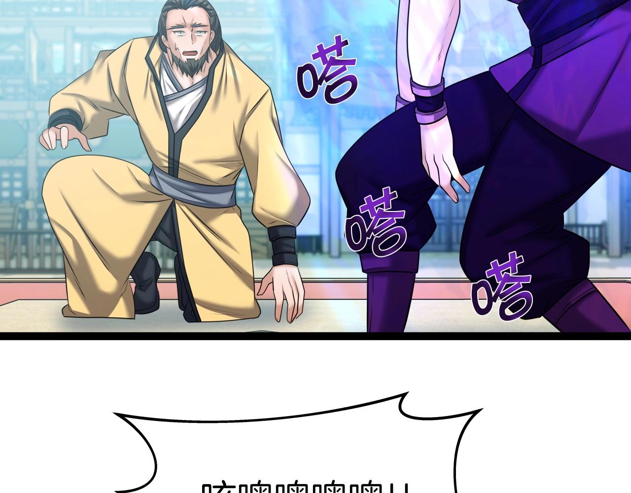 第38话 耳聪目明5