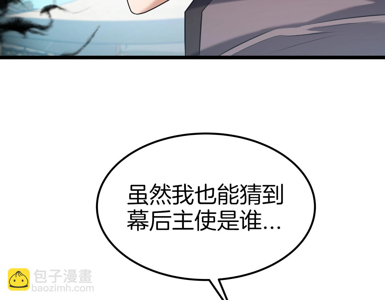 第38话 耳聪目明54