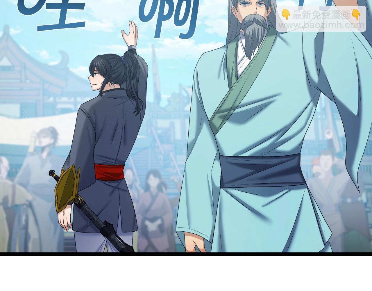 第38话 耳聪目明59
