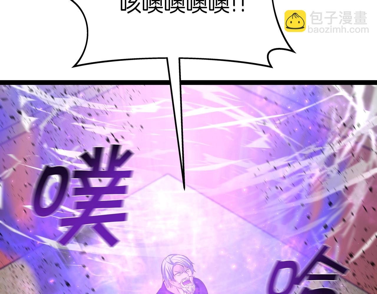 第38话 耳聪目明6