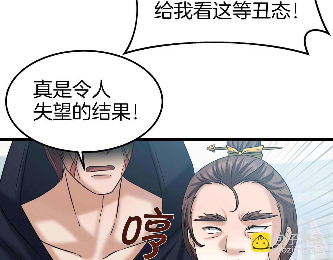 第38话 耳聪目明62