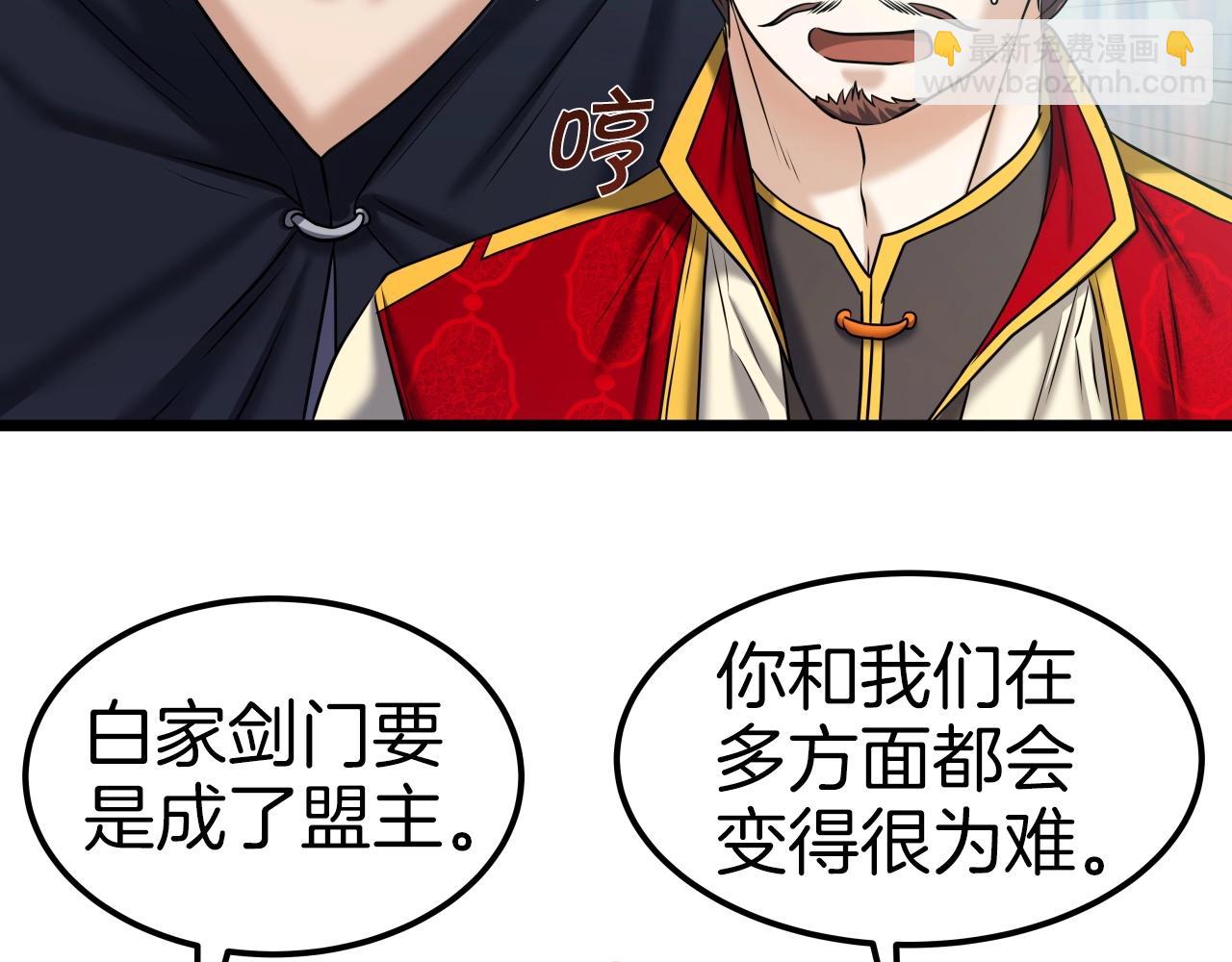 第38话 耳聪目明63