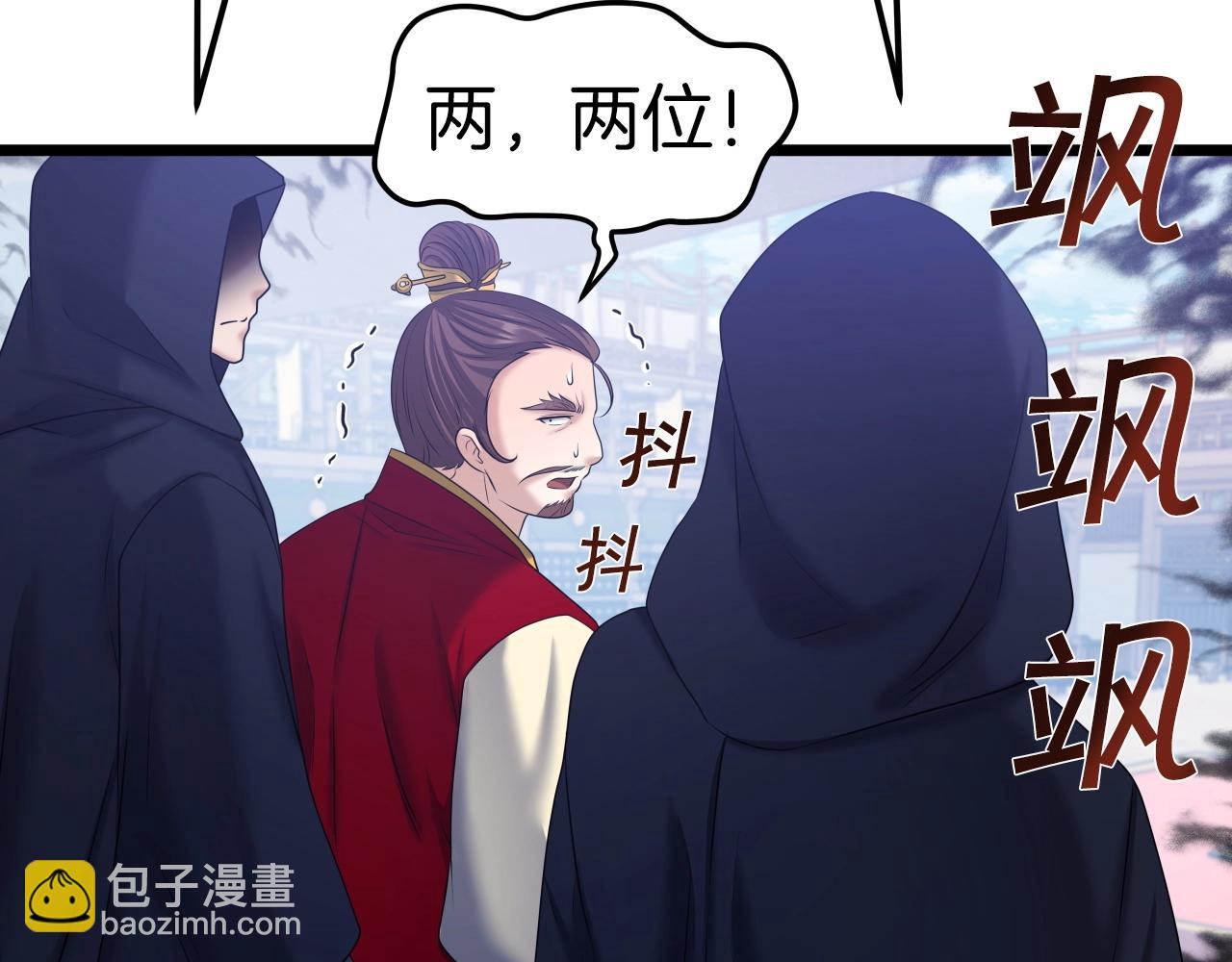 第38话 耳聪目明64