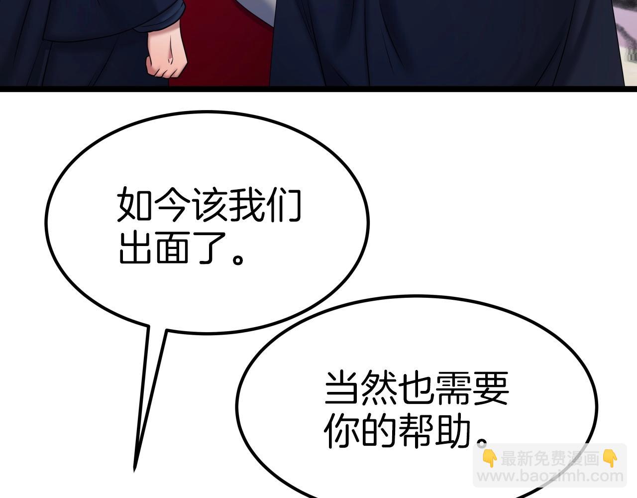 第38话 耳聪目明65