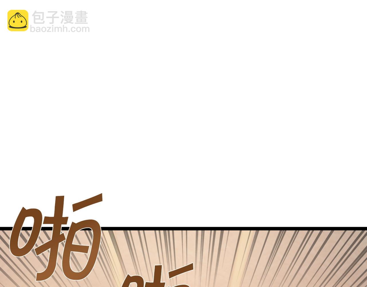 第38话 耳聪目明68