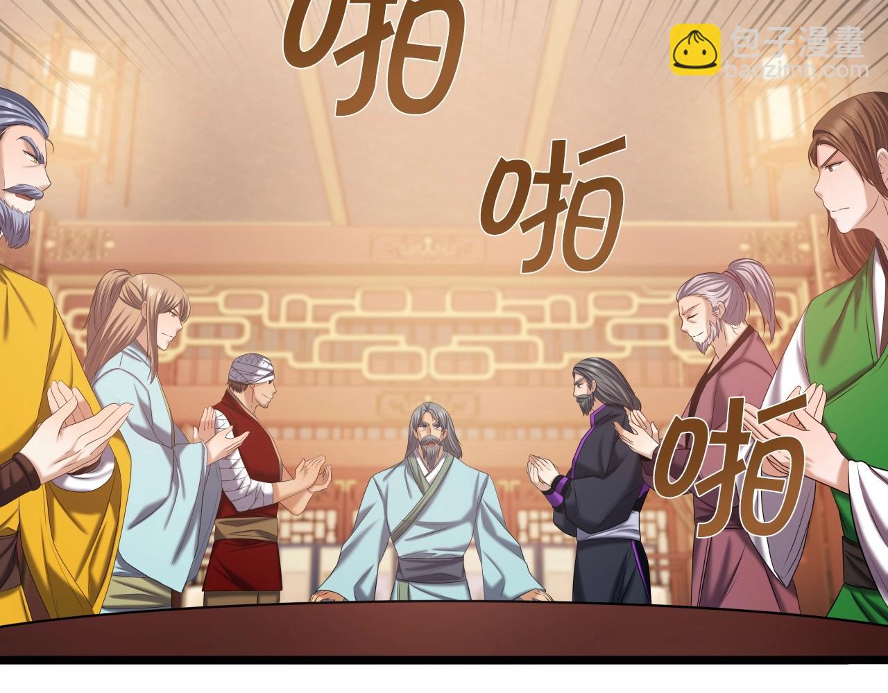 第38话 耳聪目明69