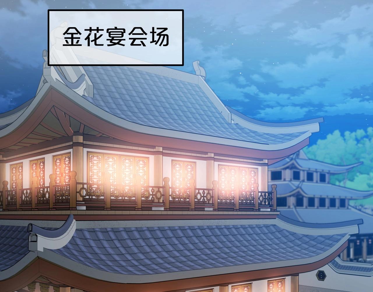 第38话 耳聪目明75