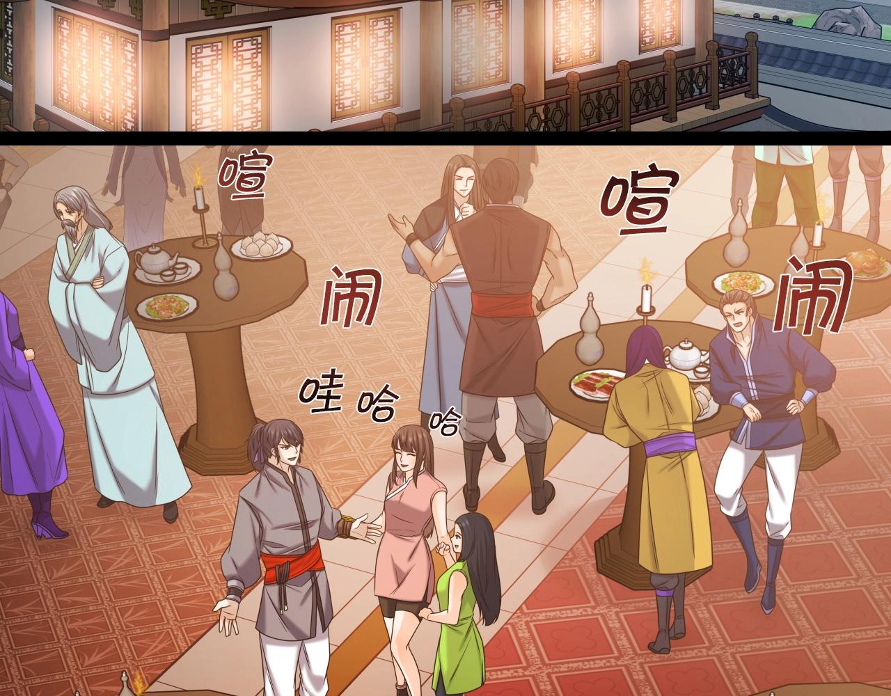 第38话 耳聪目明76