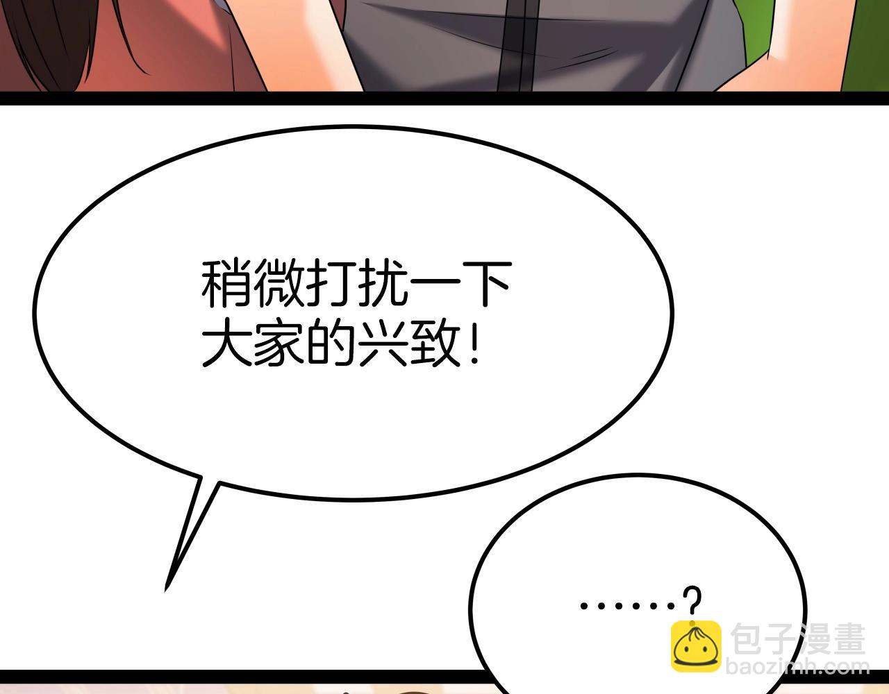 第38话 耳聪目明79
