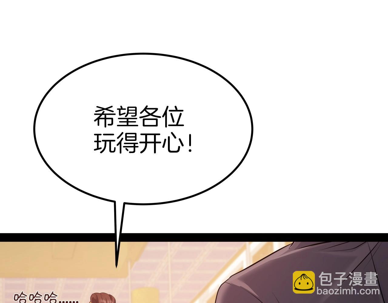 第38话 耳聪目明84