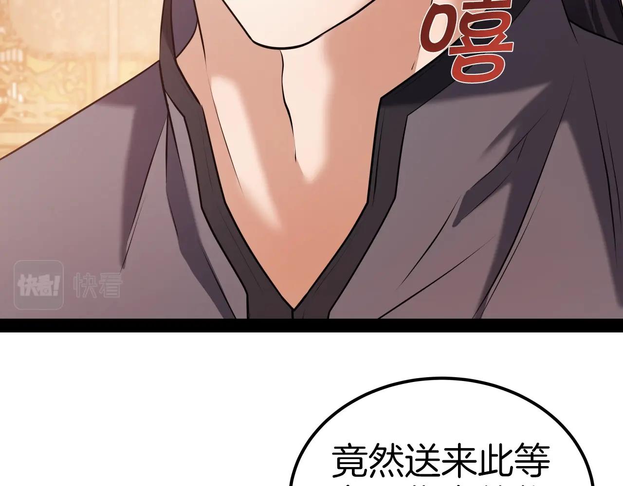 第38话 耳聪目明87