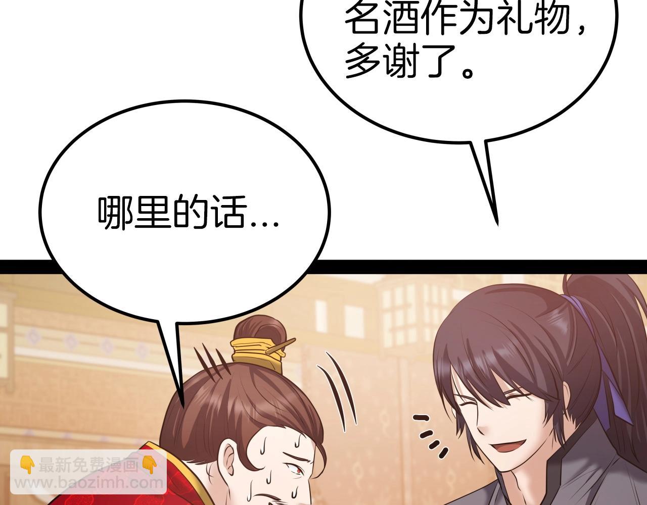 第38话 耳聪目明88