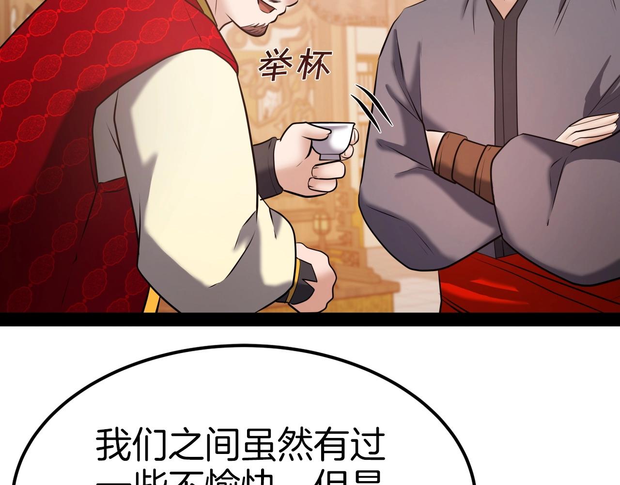 第38话 耳聪目明89