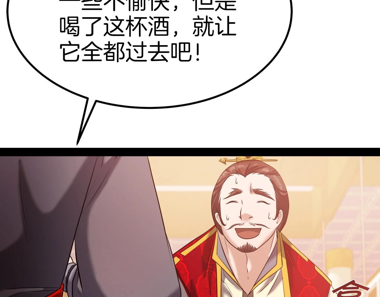 第38话 耳聪目明90
