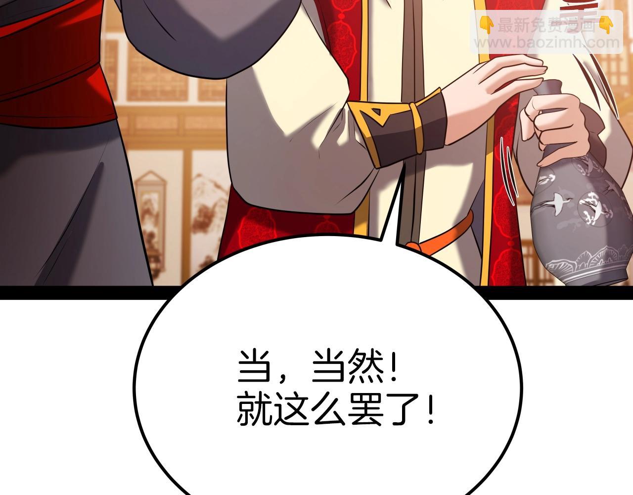 第38话 耳聪目明91