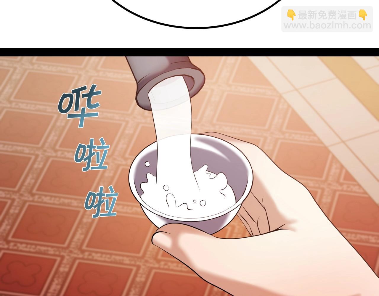 第38话 耳聪目明92