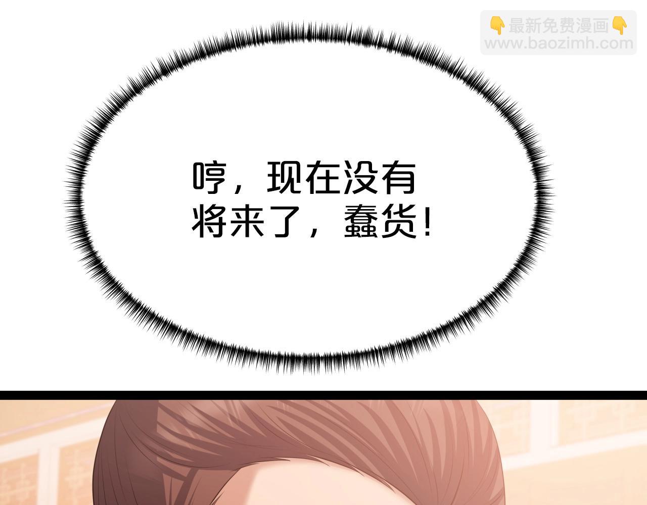 第38话 耳聪目明97