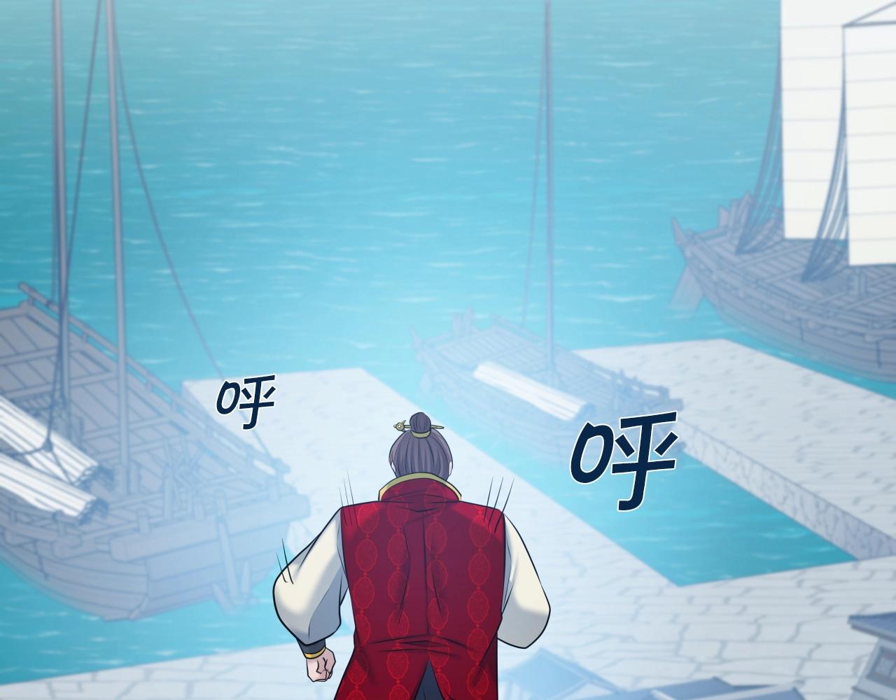 第38话 耳聪目明99