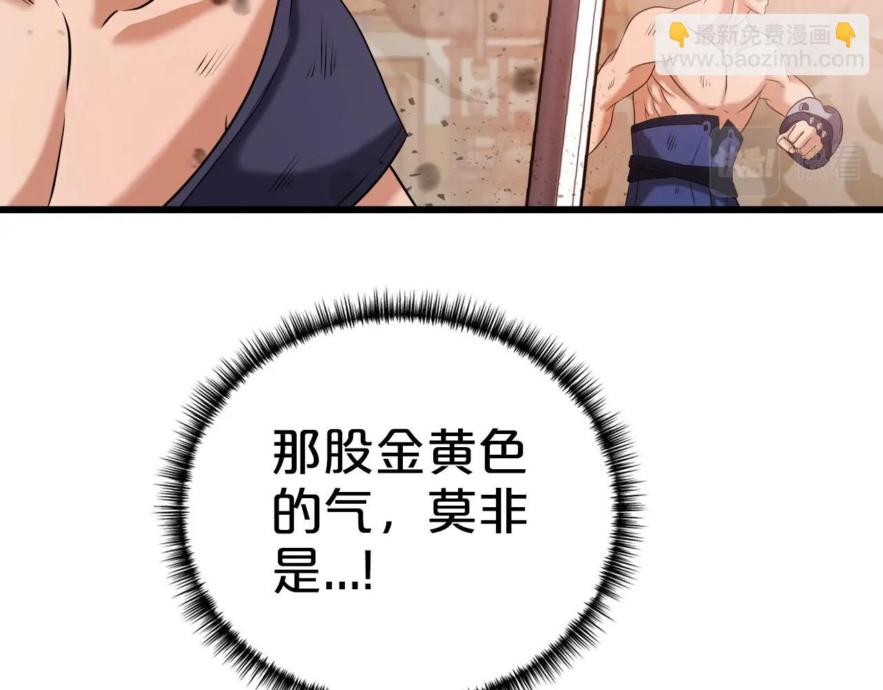 第39话 将计就计10
