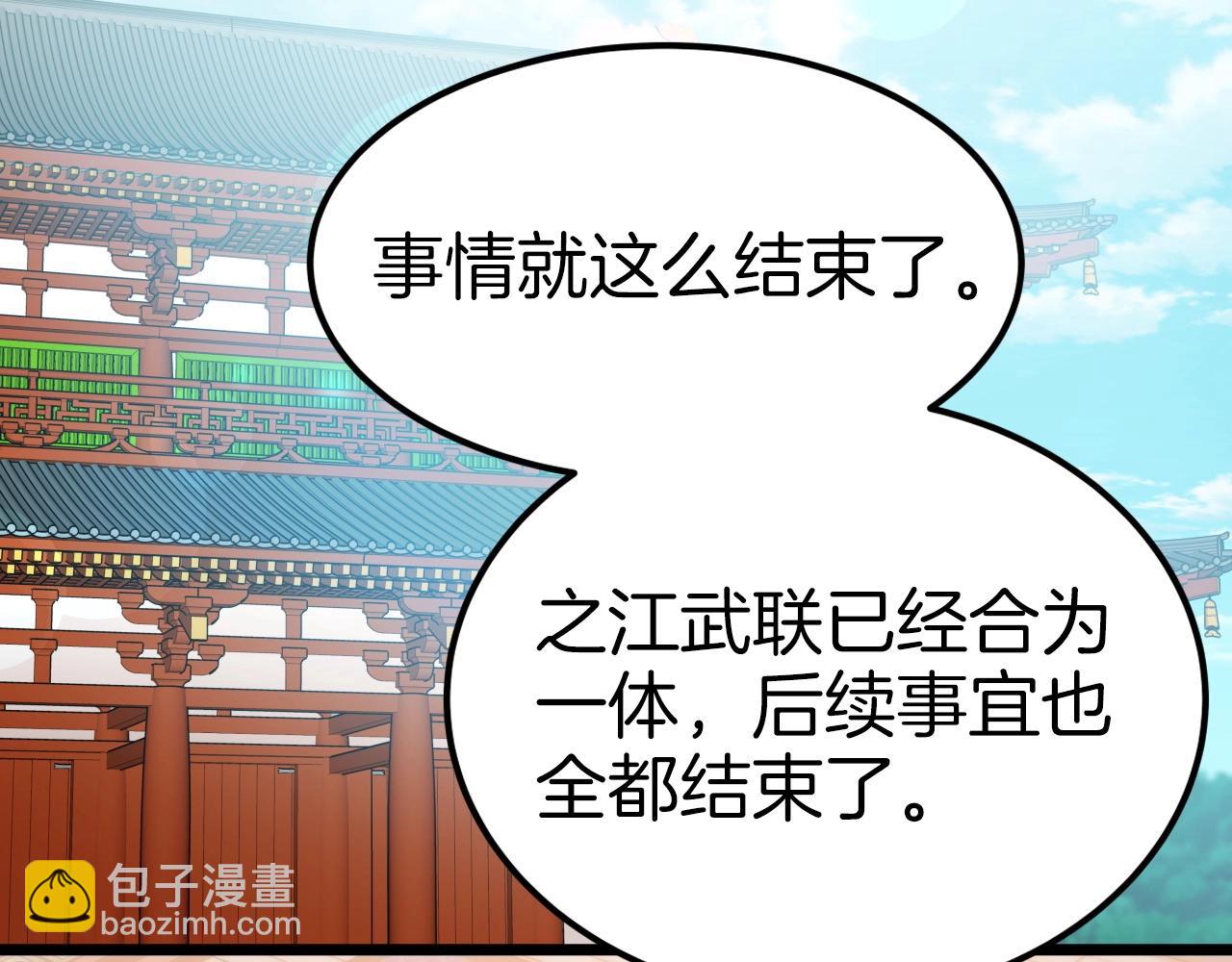 第39话 将计就计122