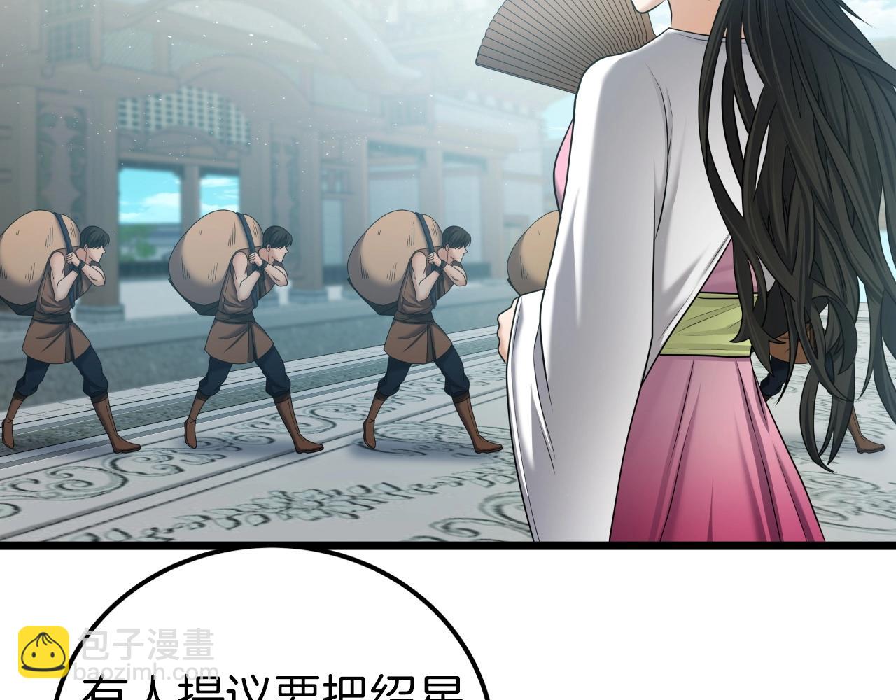第39话 将计就计130