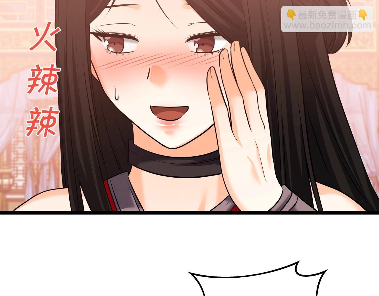 第39话 将计就计141