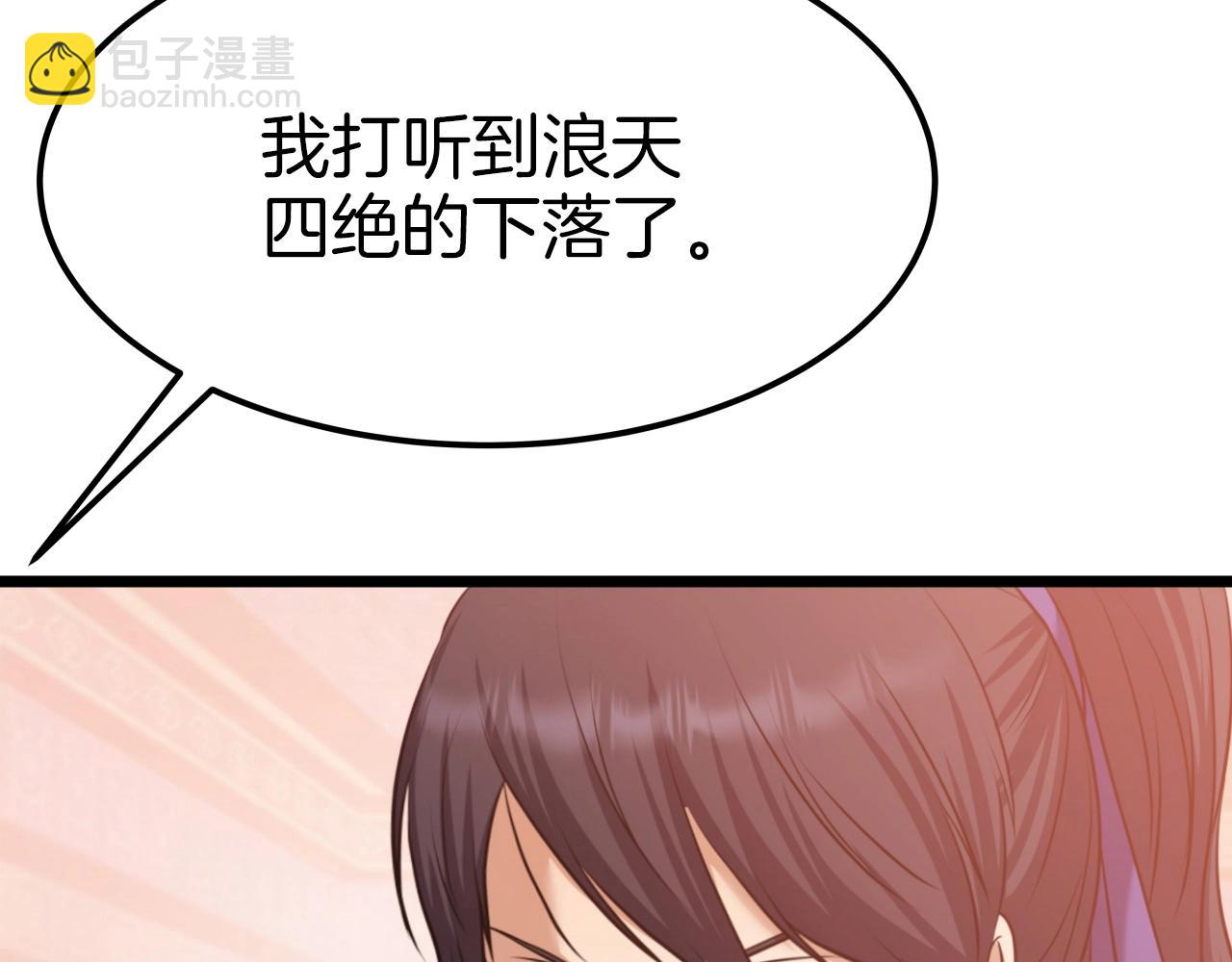第39话 将计就计146