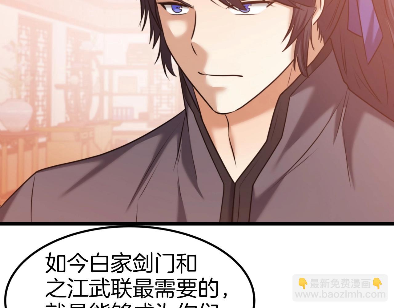 第39话 将计就计147