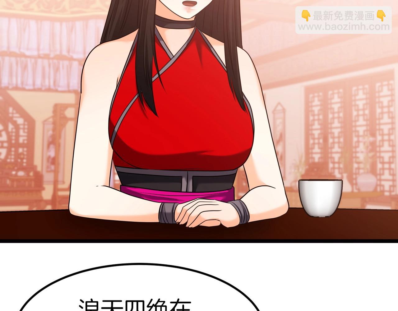 第39话 将计就计149