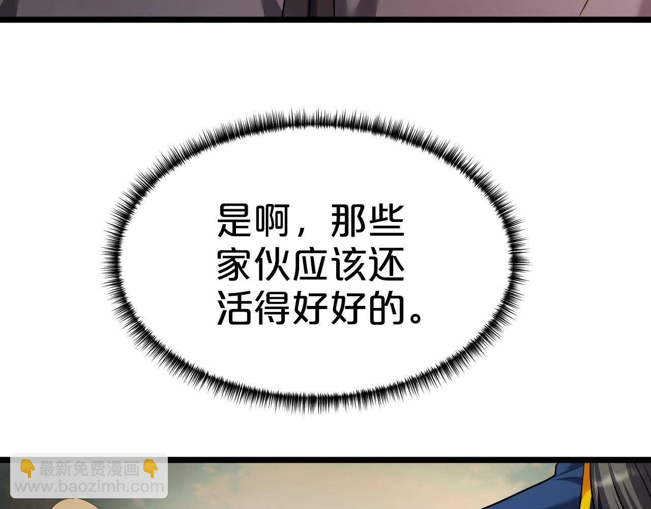 第39话 将计就计159