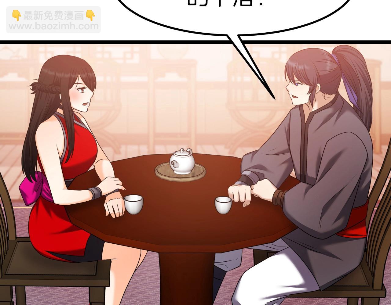 第39话 将计就计162