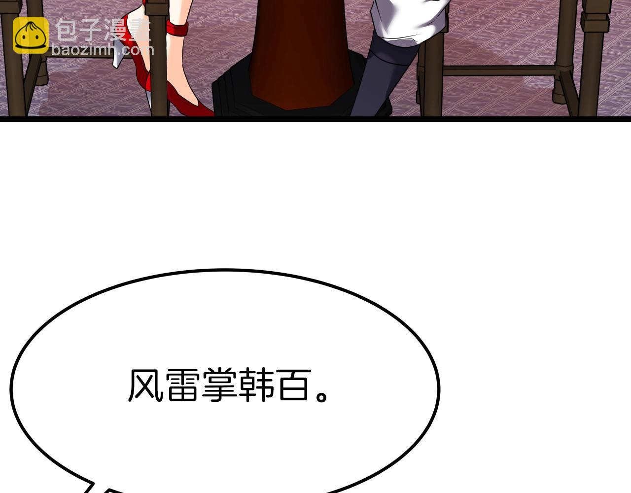第39话 将计就计163